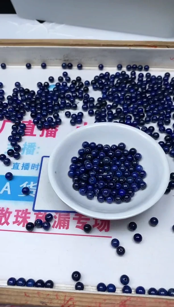 青金石未镶嵌散珠B2259 青金石6mm15颗8.8元