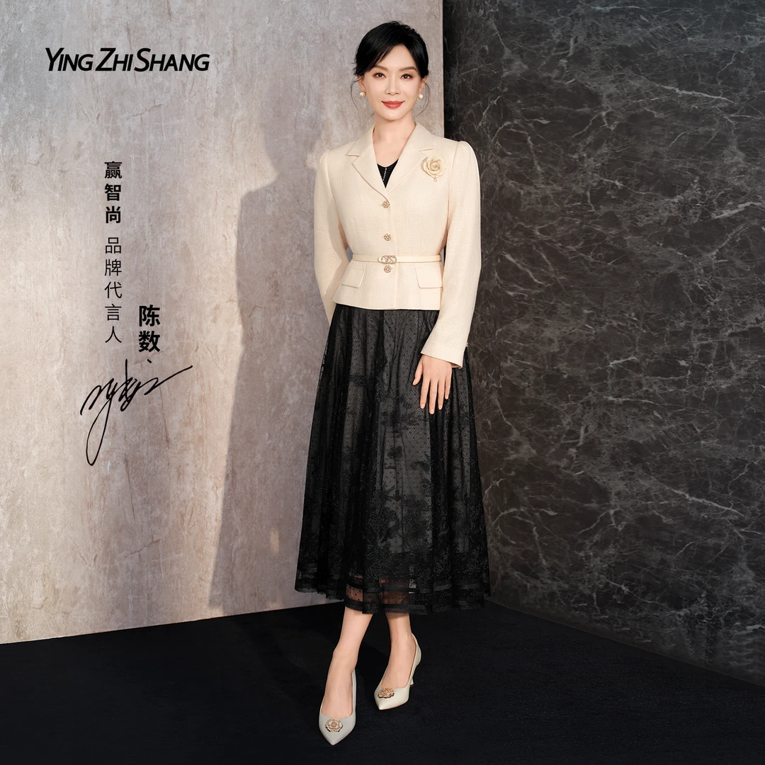 【陈数同款】赢智尚高档时尚小香风两件套女职场秋季新款ZB-ZA02362