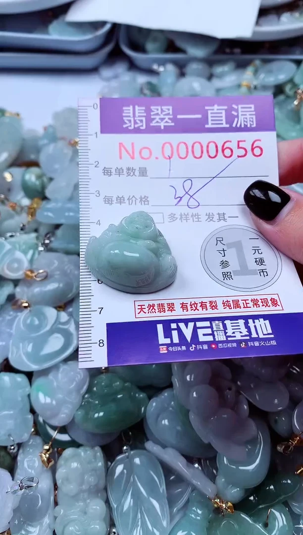 吊坠(不含链)未镶嵌翡翠656
