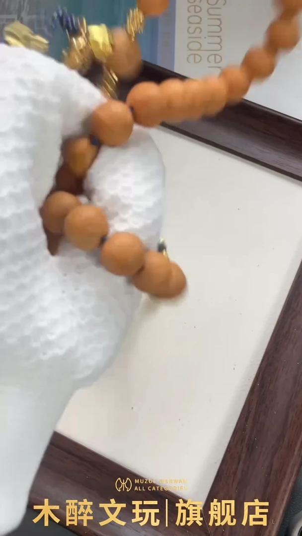 凤眼菩提吊坠凤眼菩提102