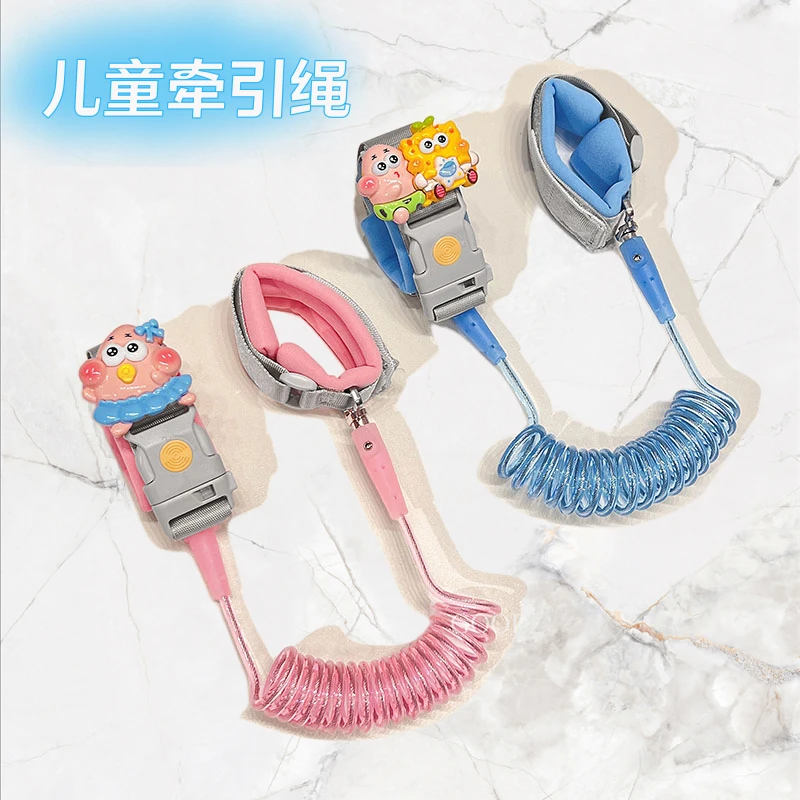 宝宝防走失牵引绳可爱卡通派大星儿童安全防丢手环牵引绳遛娃神器