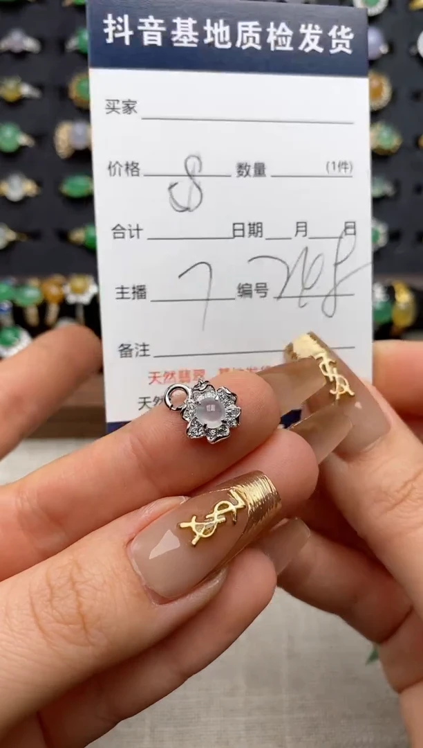 银S925镶嵌戒指翡翠.