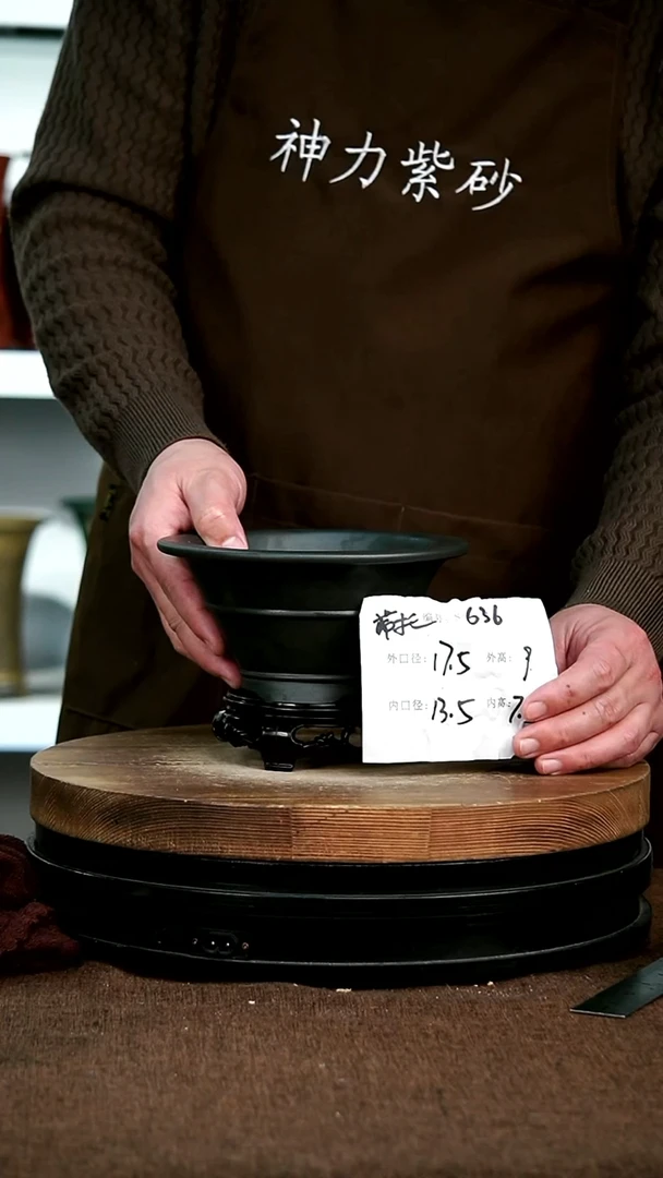 【闪购商品】紫砂花盆636+s神力紫砂