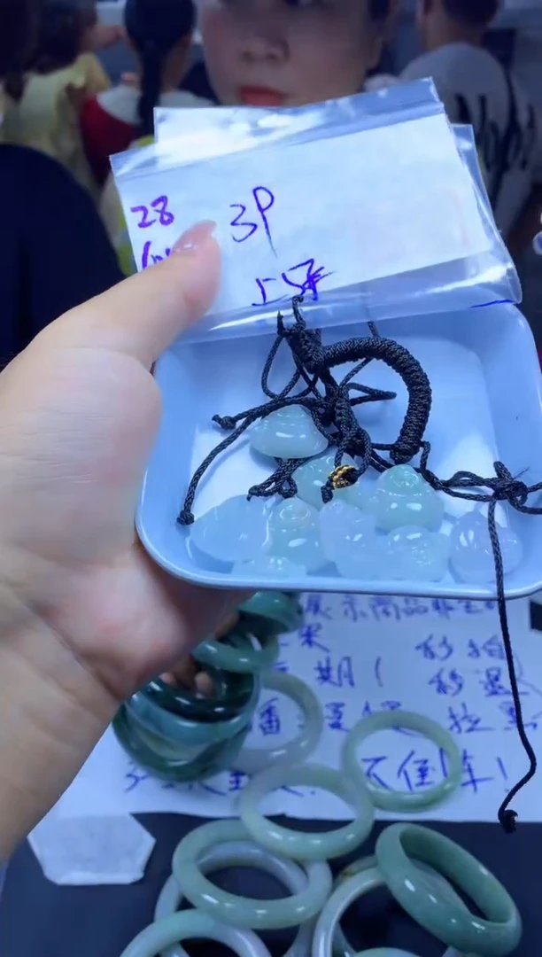 定制翡翠未镶嵌28佛公+39元+多样拍一发一