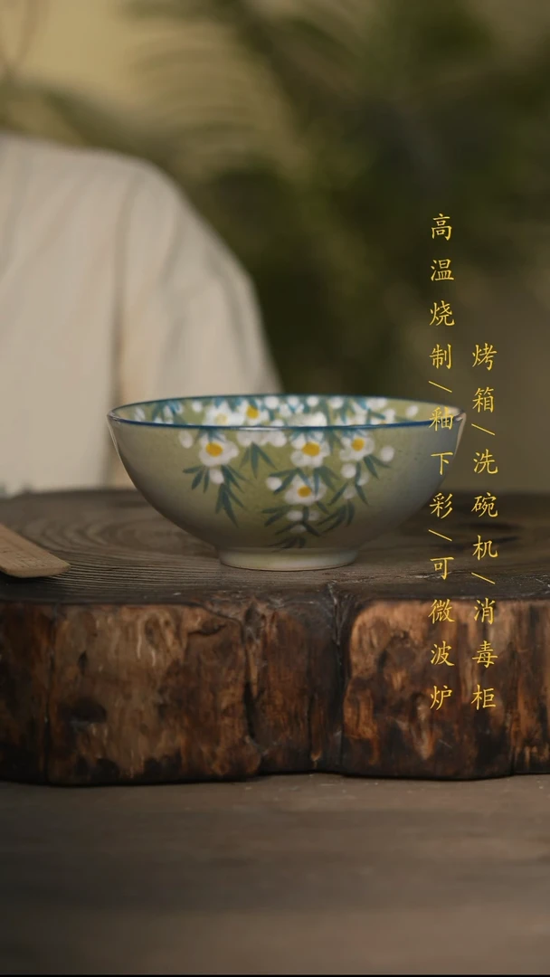 瓷片景德镇高温釉下彩可微波烤箱洗碗机