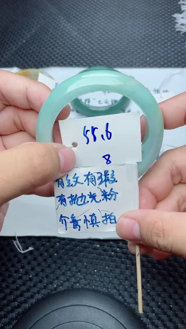 未镶嵌手镯翡翠8