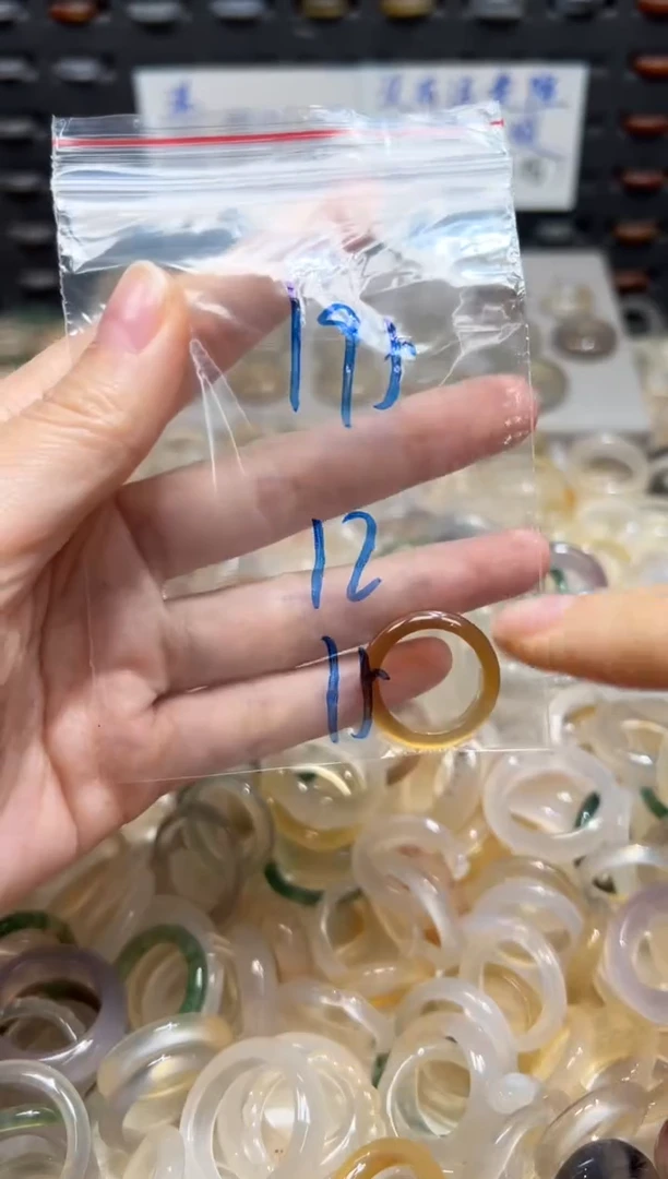 未镶嵌戒指玛瑙/玉髓195