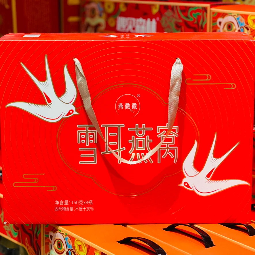 【八罐礼盒装】燕微微雪耳燕窝（150g*8瓶）