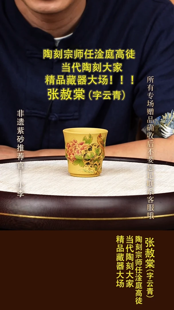茶壶紫砂12 紫砂杯