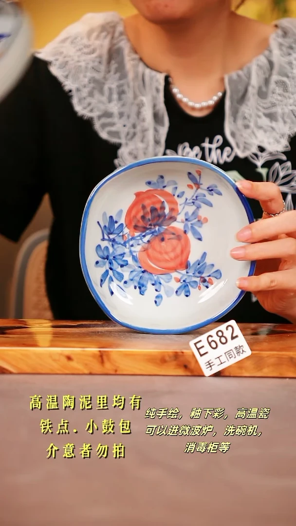 其他E682陶然集器瓷器
