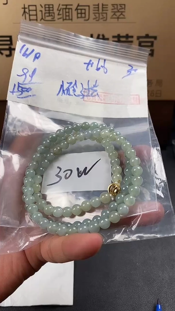 未镶嵌定制翡翠怀**去毛货需精细抛光多样性发货拍一发一
