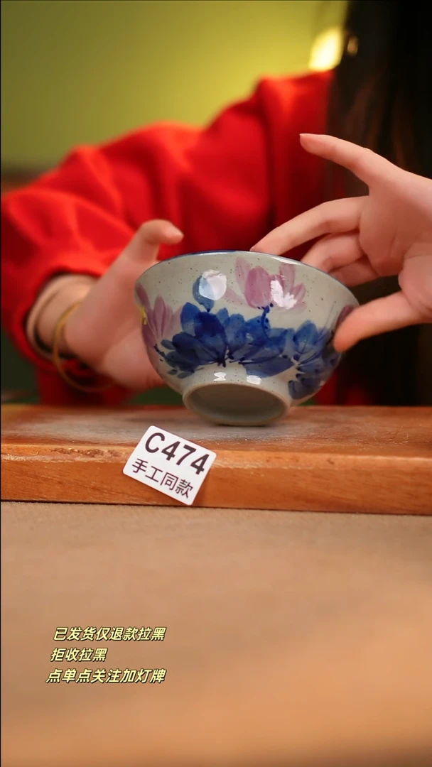 【闪购商品】瓷片C474 窑林瓷业陶瓷