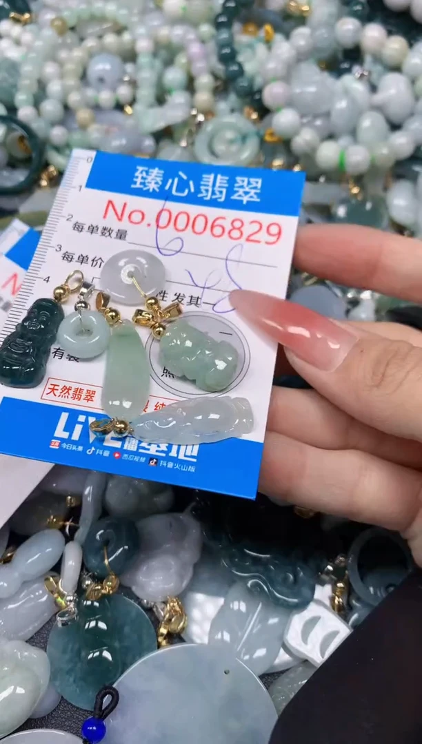 【闪购商品】翡翠颈饰未镶嵌含绳0006829