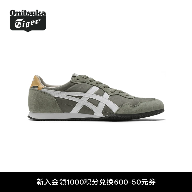 Onitsuka Tiger鬼塚虎SERRANO时尚百搭潮流休闲鞋1183B400