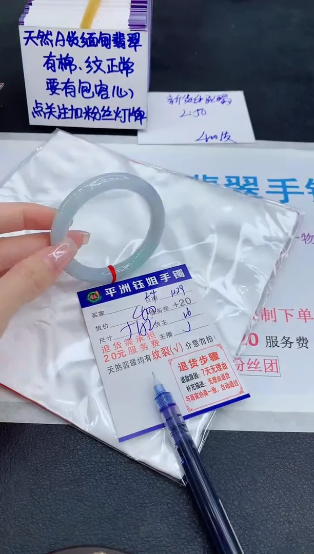 未镶嵌手镯翡翠11