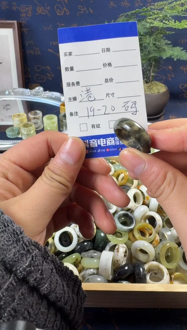 未镶嵌蛇纹石玉戒指157