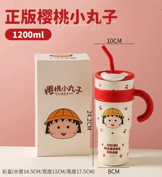 小丸子冰霸杯1200ML