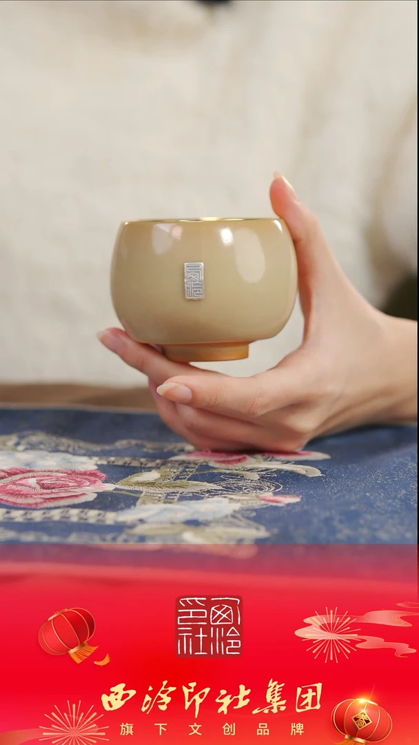 【闪购商品】【鎏金猪油洞杯】【蓝12西泠礼盒】