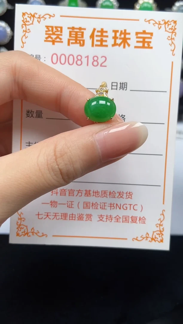 翡翠戒指银S925镶嵌8182