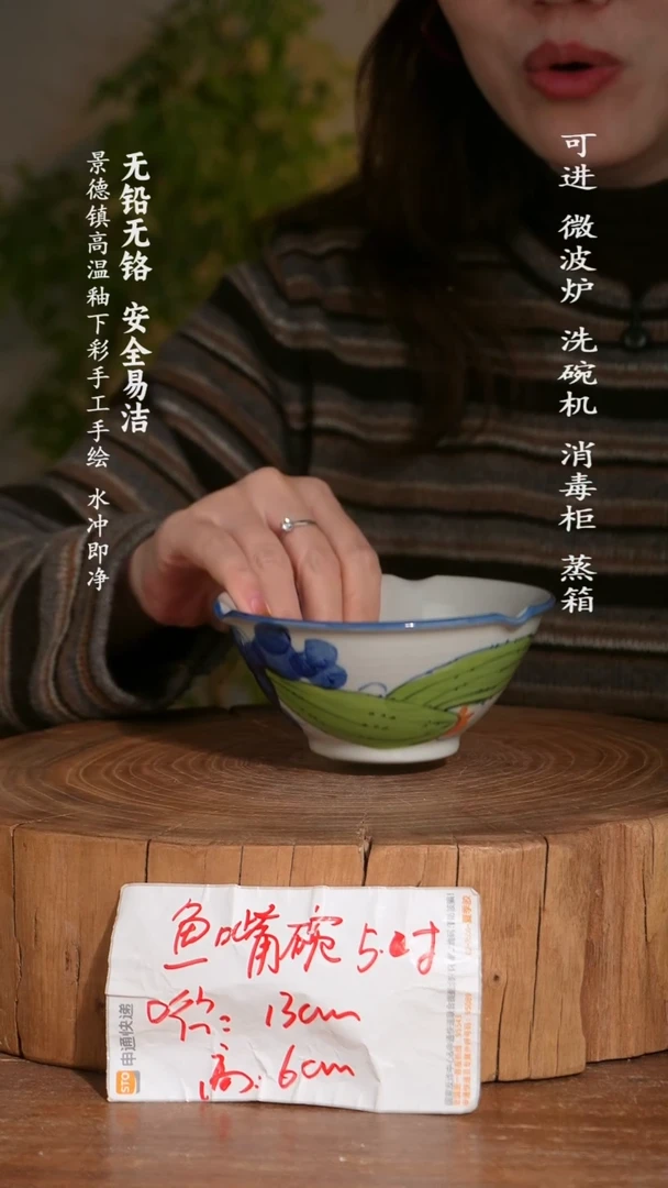 碗陶瓷景德镇高温瓷釉下彩手绘陶瓷