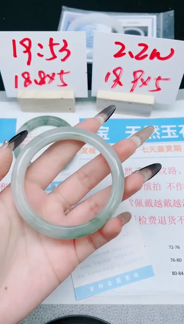 【闪购商品】石英质玉手镯未镶嵌132-60