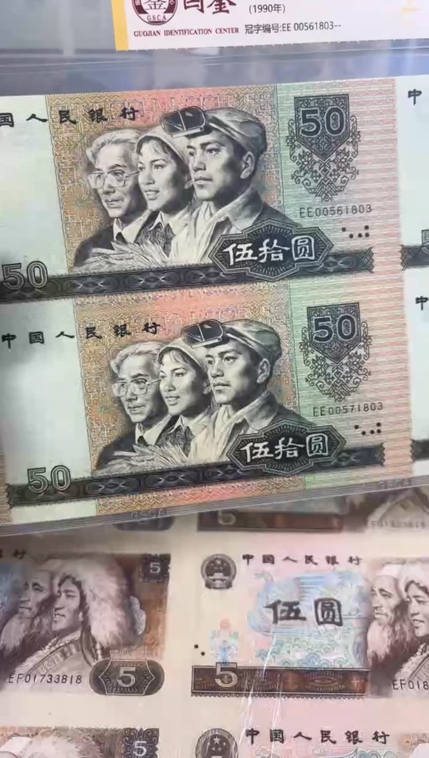 纸9050四连体尾1803福利