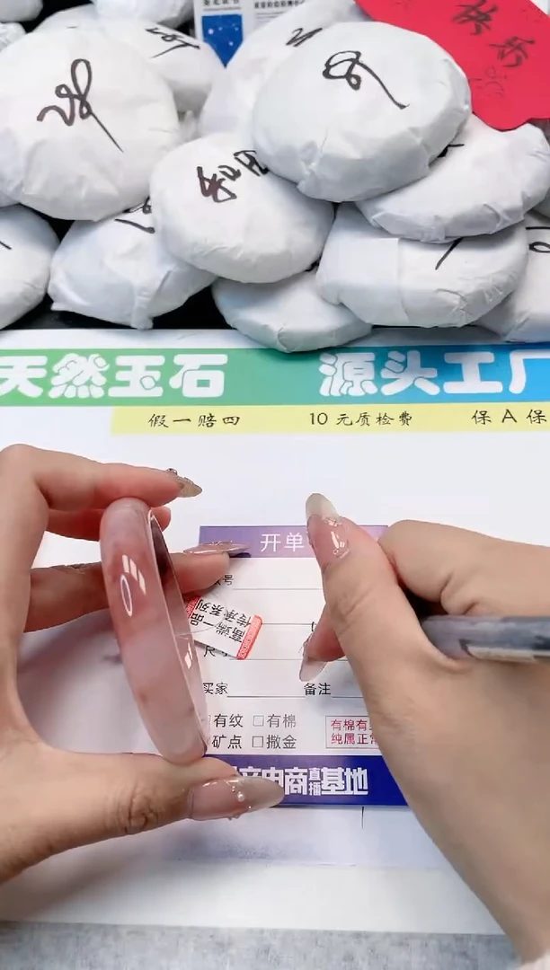 【闪购商品】石英质玉手镯合金136-56