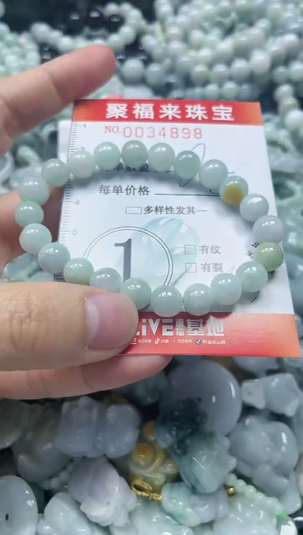 【闪购商品】翡翠颈饰未镶嵌闪购0034898