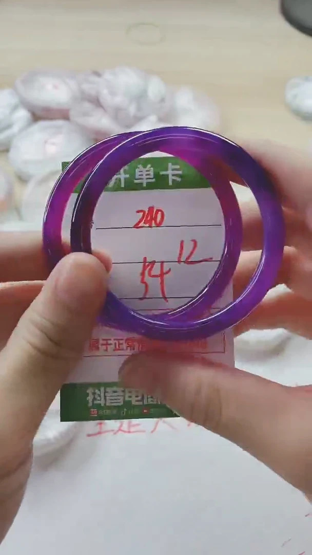 【闪购商品】玛瑙/玉髓手镯未镶嵌240