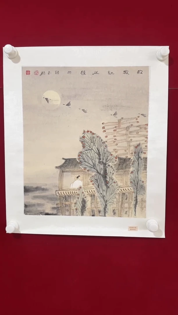 国画国画Y-李玉国老师绘画作品-1.5平尺泼彩（带荣宝斋宁波证书）