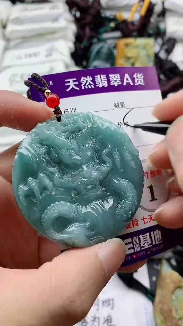 颈饰未镶嵌翡翠888