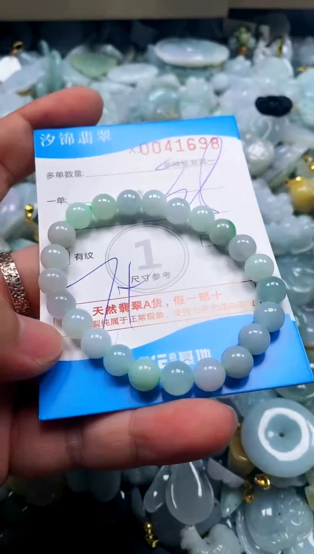 颈饰未镶嵌翡翠闪购商品0041698