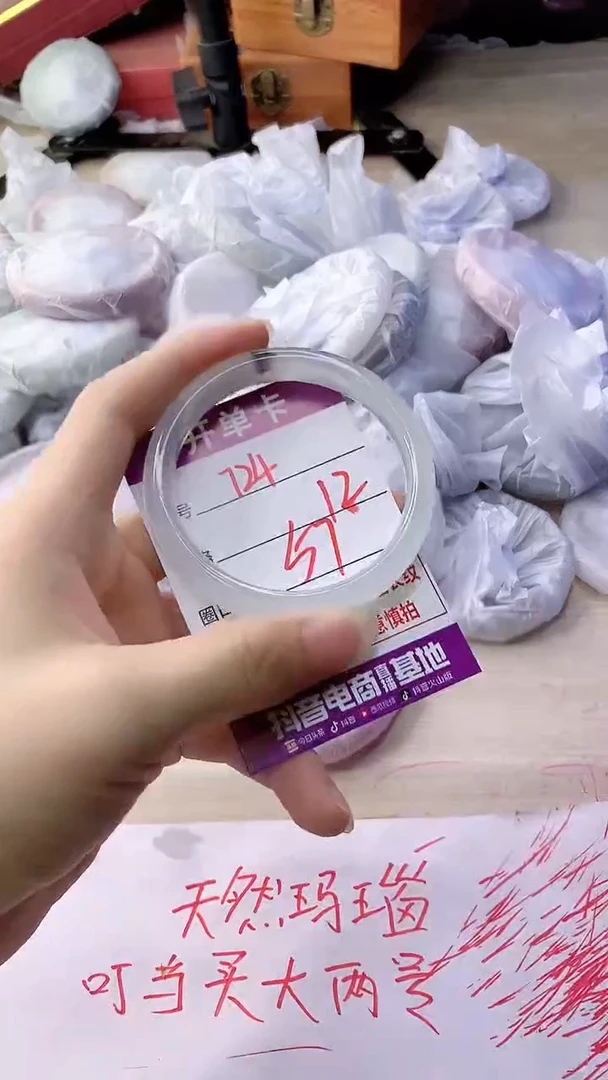 手镯玛瑙/玉髓未镶嵌724