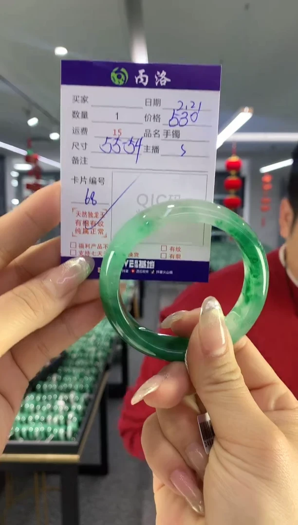 【闪购商品】石英质玉手镯未镶嵌手镯