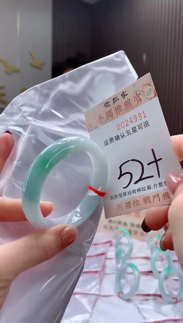 未镶嵌手镯翡翠天然缅甸A货翡翠