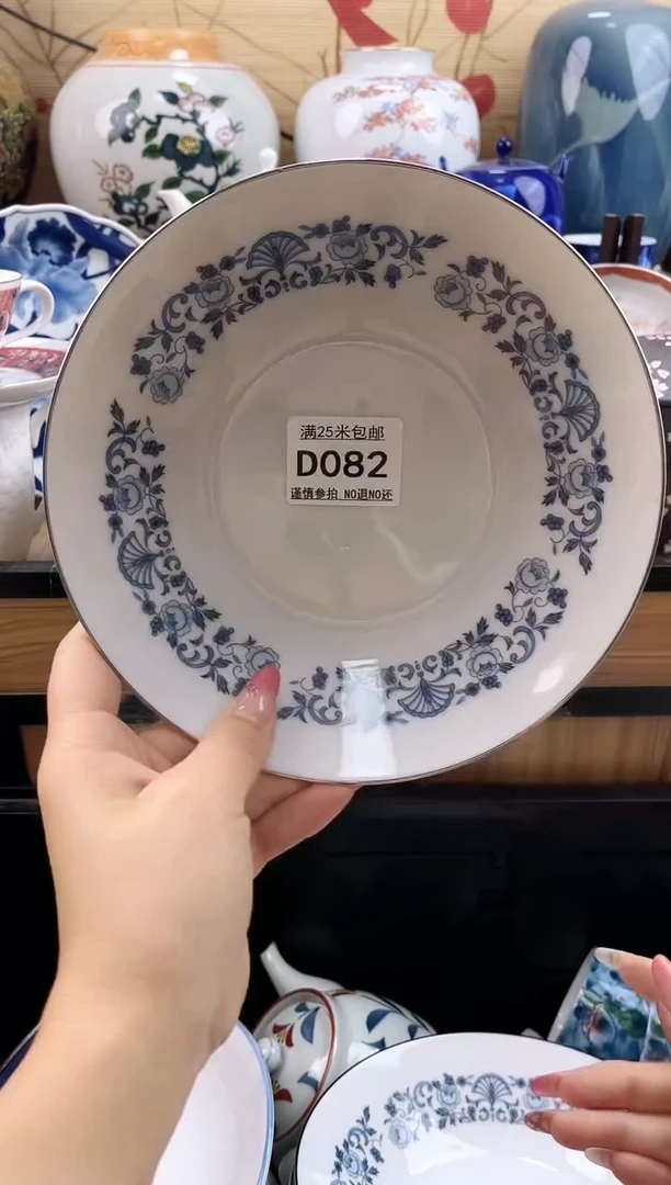 圆*?==============d082