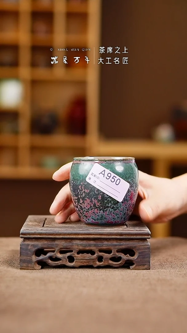 月**蓝「器象万千」手作美器 叶A950