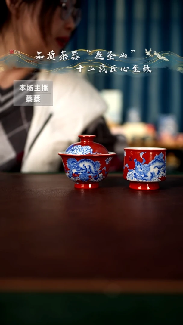 【闪购商品】降红青花狮子绣球盖碗杯子
