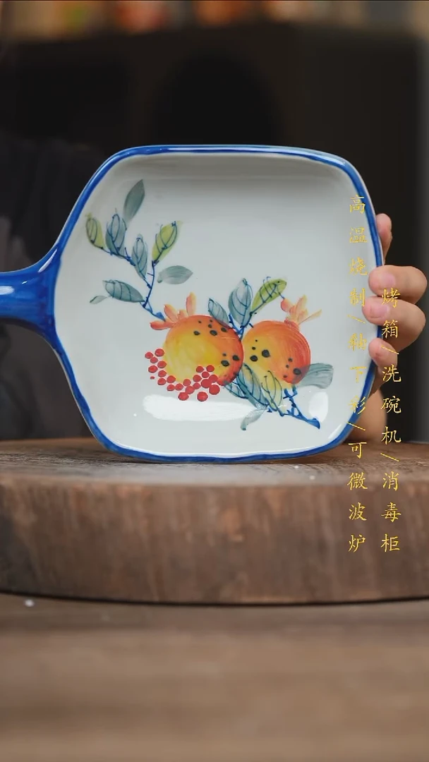 瓷片景德镇高温釉下彩（食品级）