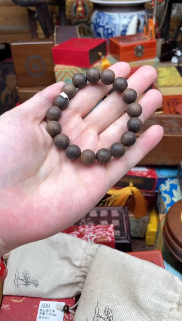 木-------------中沉