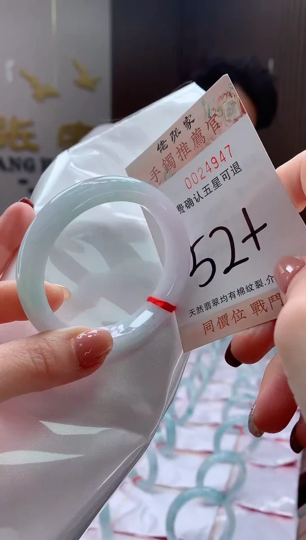 未镶嵌手镯翡翠天然缅甸A货翡翠