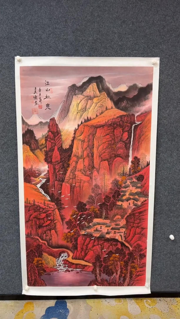 【闪购商品】国画1.19-王夫怀-红原-6尺山水-056