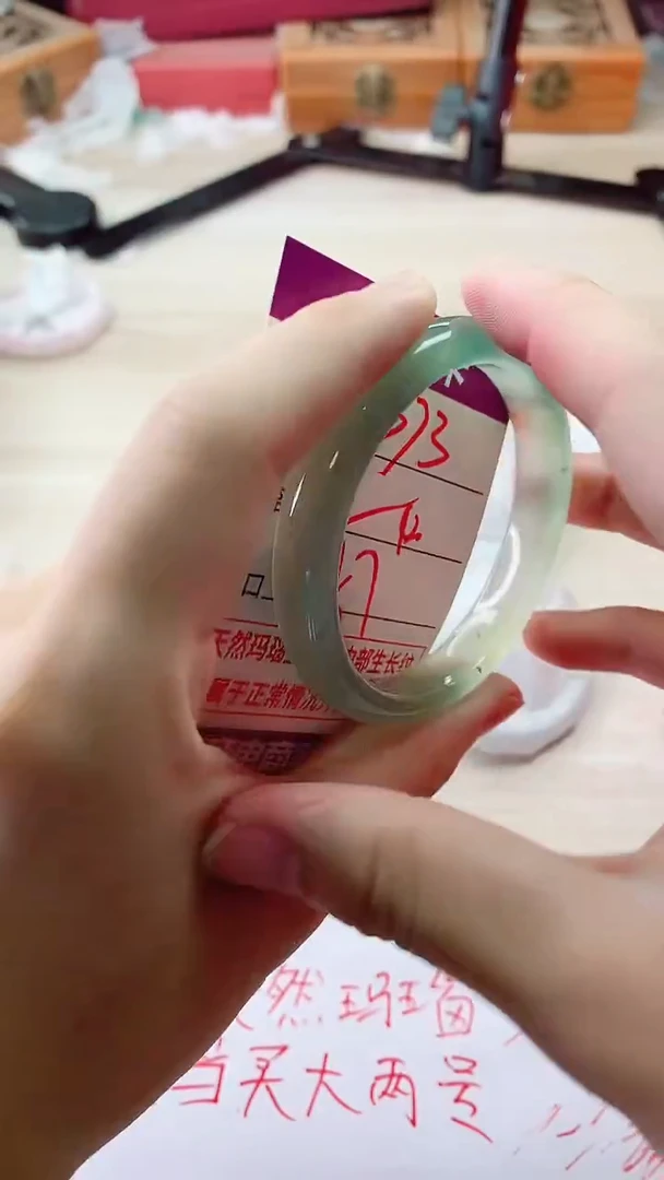 手镯玛瑙/玉髓未镶嵌573