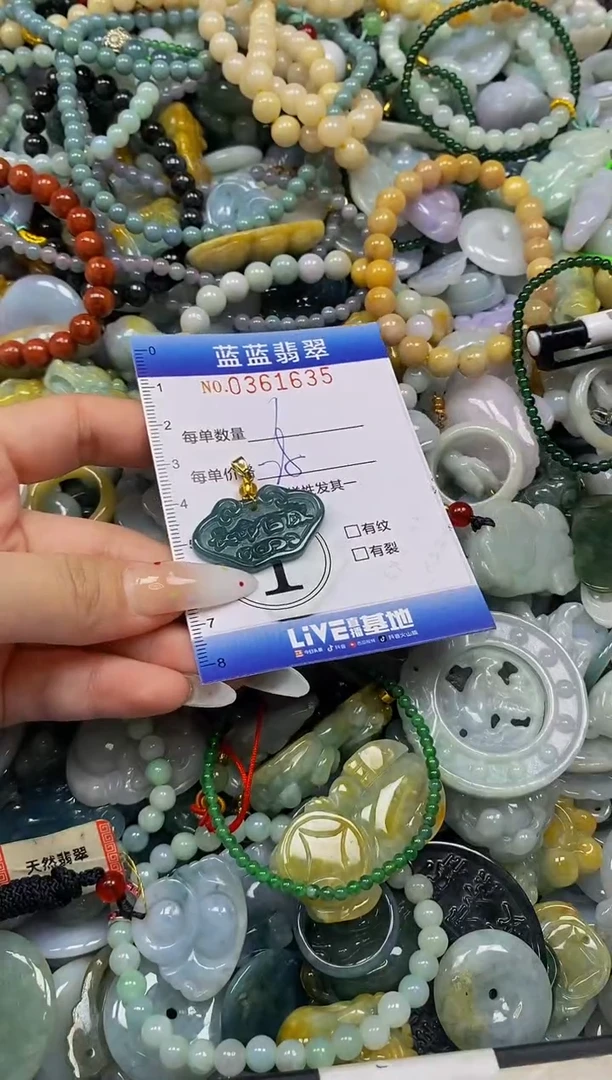 颈饰未镶嵌翡翠闪购0361635