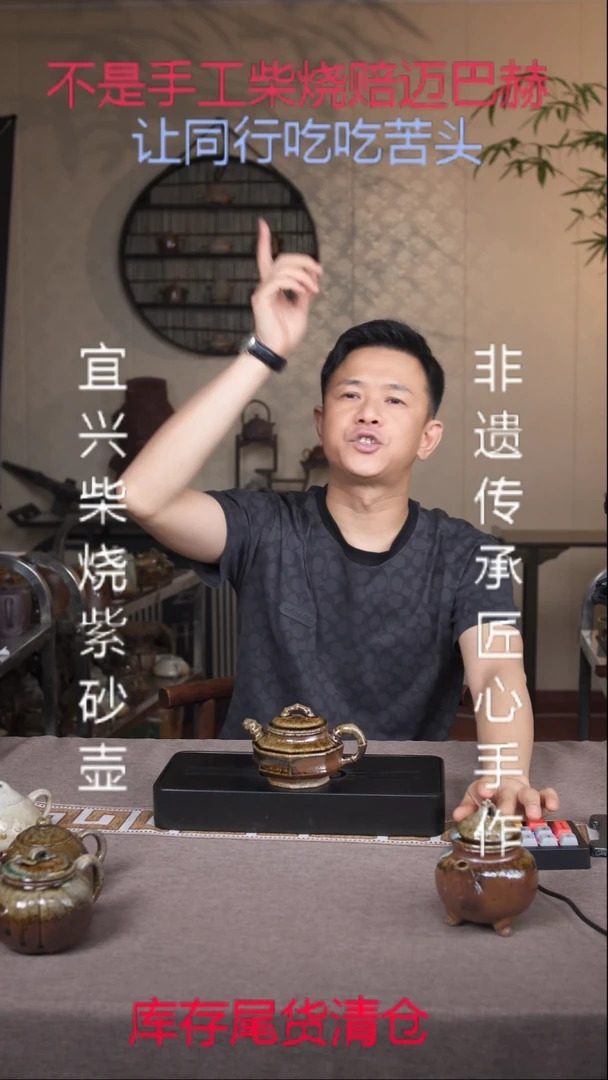 茶壶紫砂宜兴原矿紫砂壶