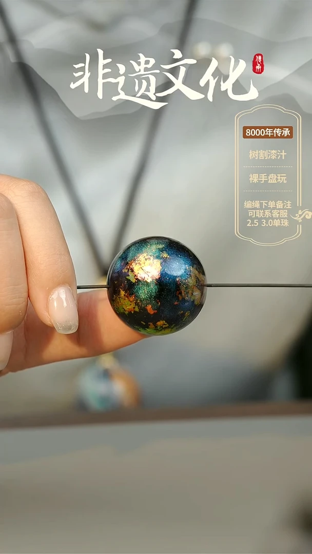 【闪购商品】大漆3.0单珠项链 非遗大漆珠