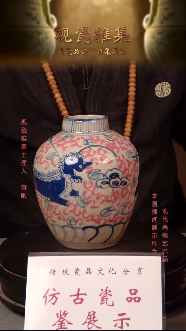 摆件瓷景德镇精品陶瓷1