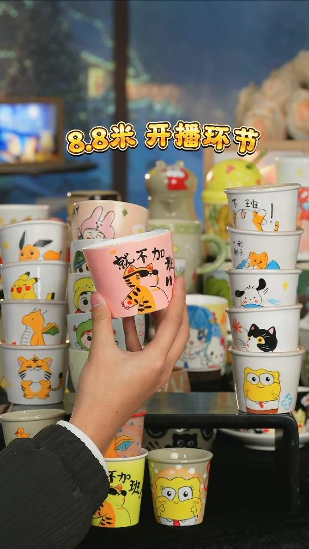 【闪购商品】小幸运纯手工手绘陶瓷