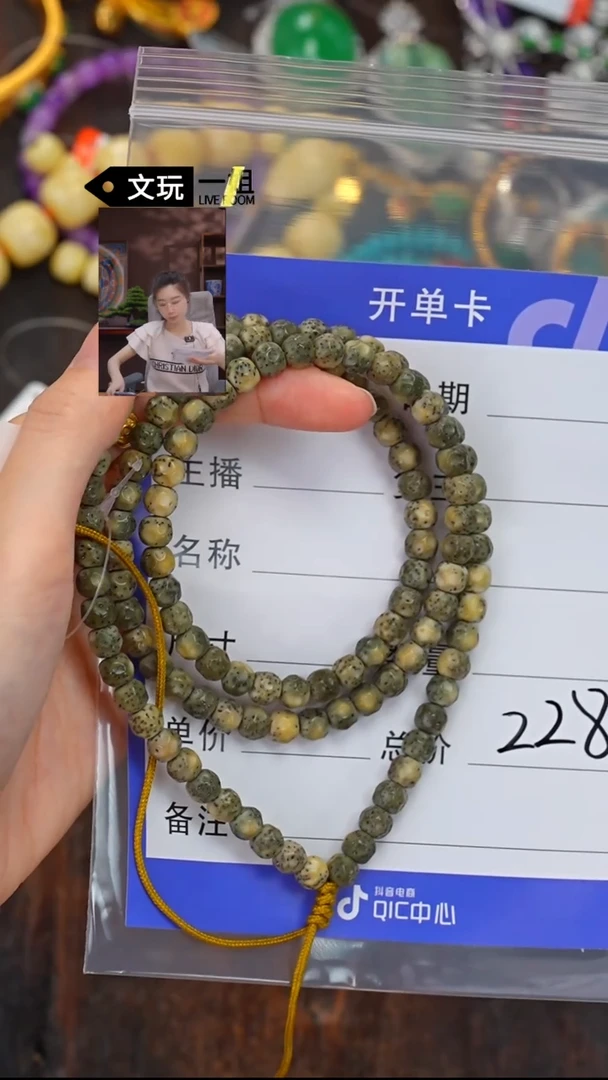 星月菩提吊坠星月