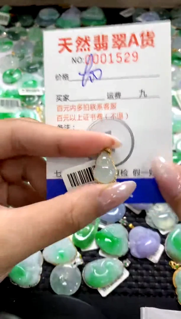 颈饰18K金镶嵌翡翠1111111111111111